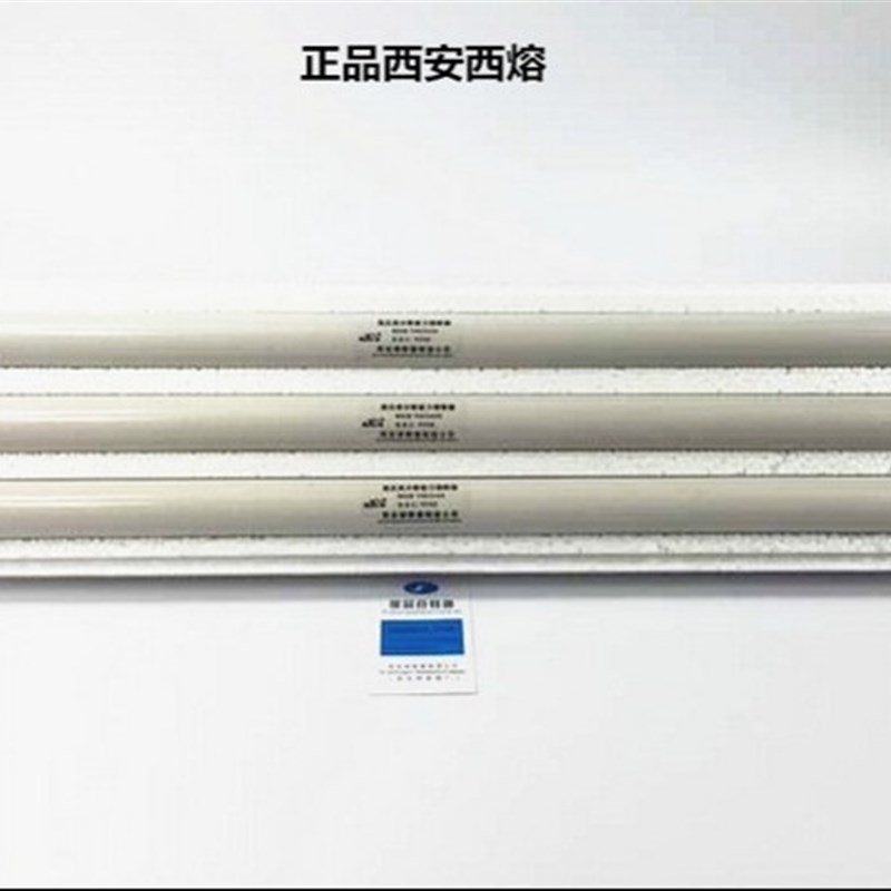 西安西熔 XRNP1 35KV 40.5KV 0.5A 50KA 31.5KA 高分断高压熔断器