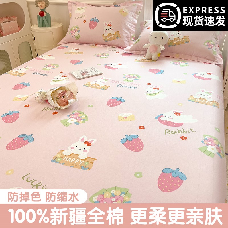 床单单件100全棉儿童女孩学生宿舍被单人1.5米三件套2024新款