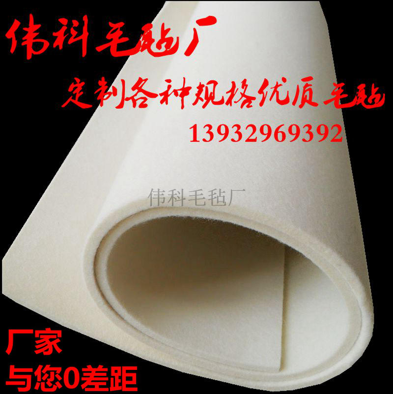 伟科工业羊毛毡高密度吸油耐高温耐磨抛光密封条垫圈5-10mm厚