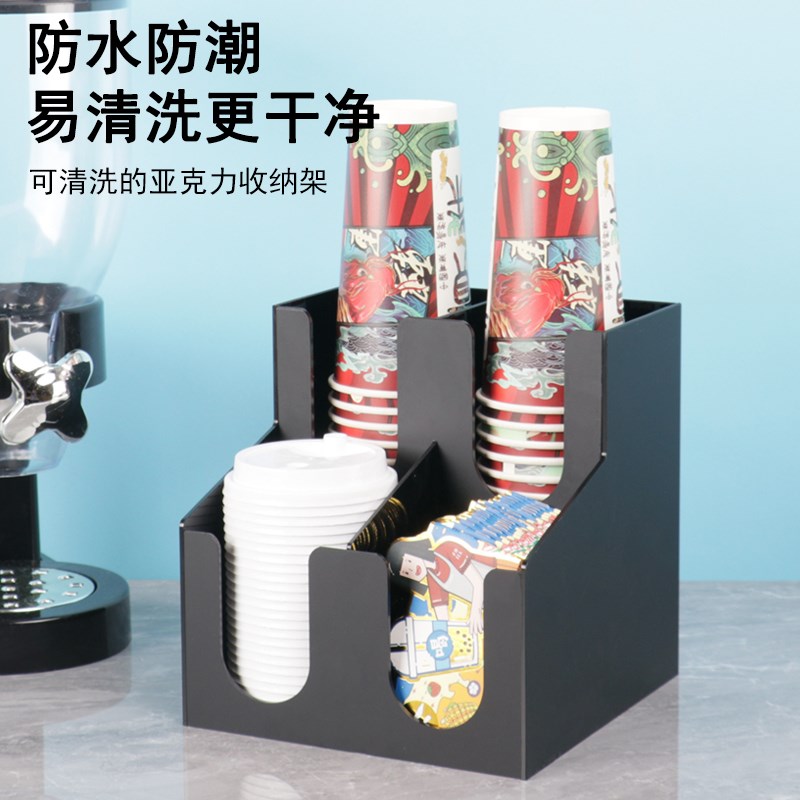奶茶店杯架吧台前台吸管杯子盖收纳架一次性纸杯架取杯器商用