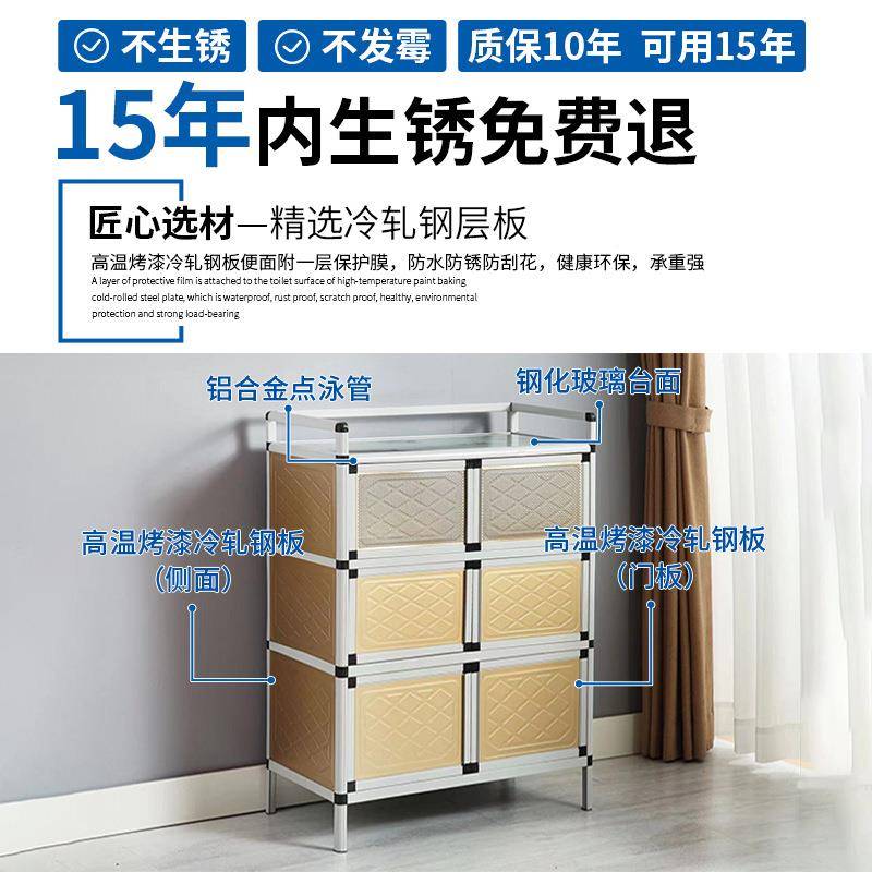 不钢台放碗柜家用厨房收纳柜灶架VKI子经锈储物柜子置物出租房新
