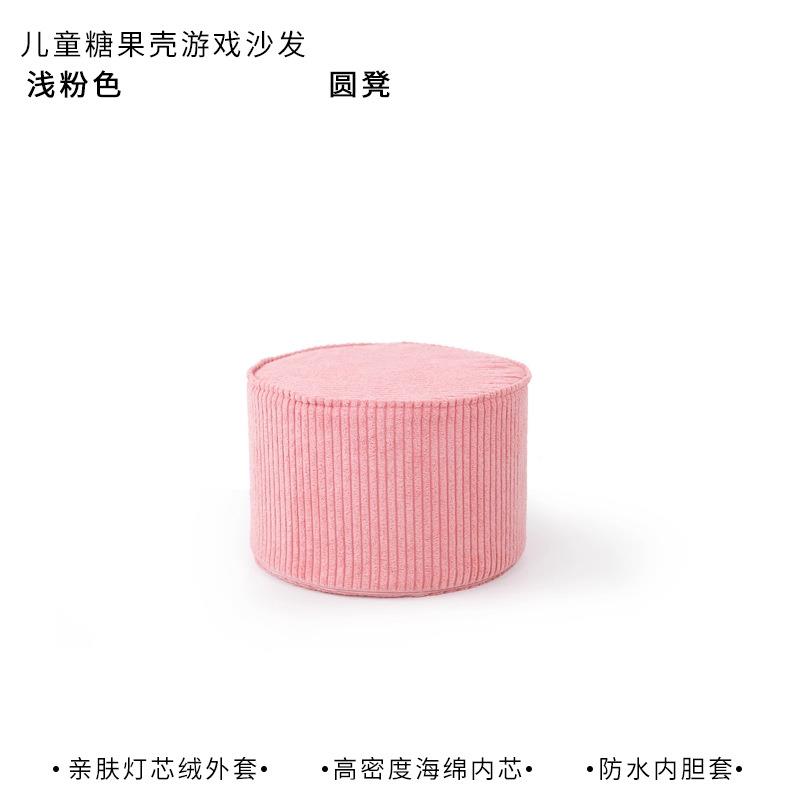 儿创意海绵体沙发凳小型婴儿宝感GFI统训练童软玩具宝可拆洗