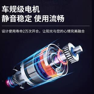 厂家汽车阳挡焕新M遮ODEL819-Y/2年新M焕OD5EL-Y电动遮阳帘