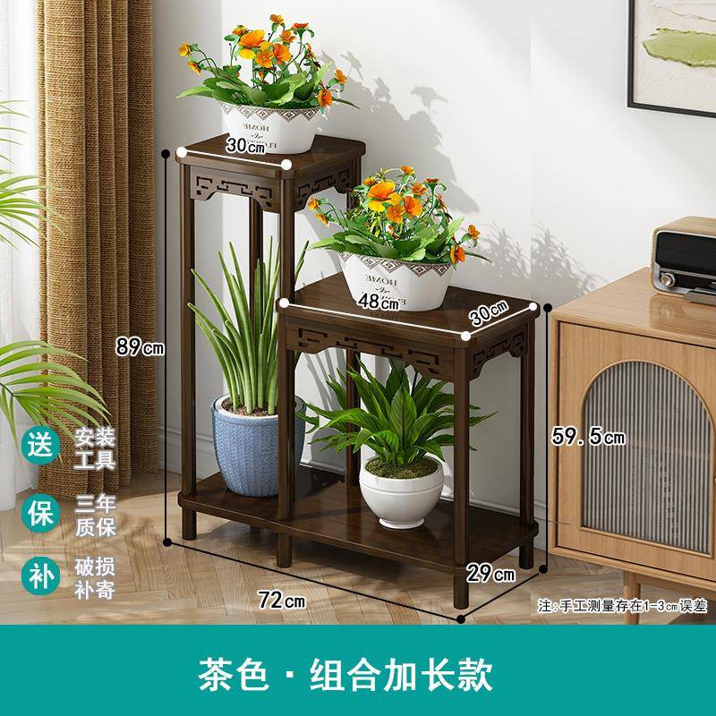 中式架台家用实木架落地式无品牌/阳室内客厅置物花架多肉绿萝花