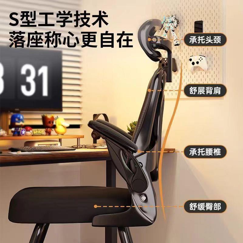 电脑椅子家用办习公学椅学生宿舍座椅电竞舒适久坐转椅会h4545椅