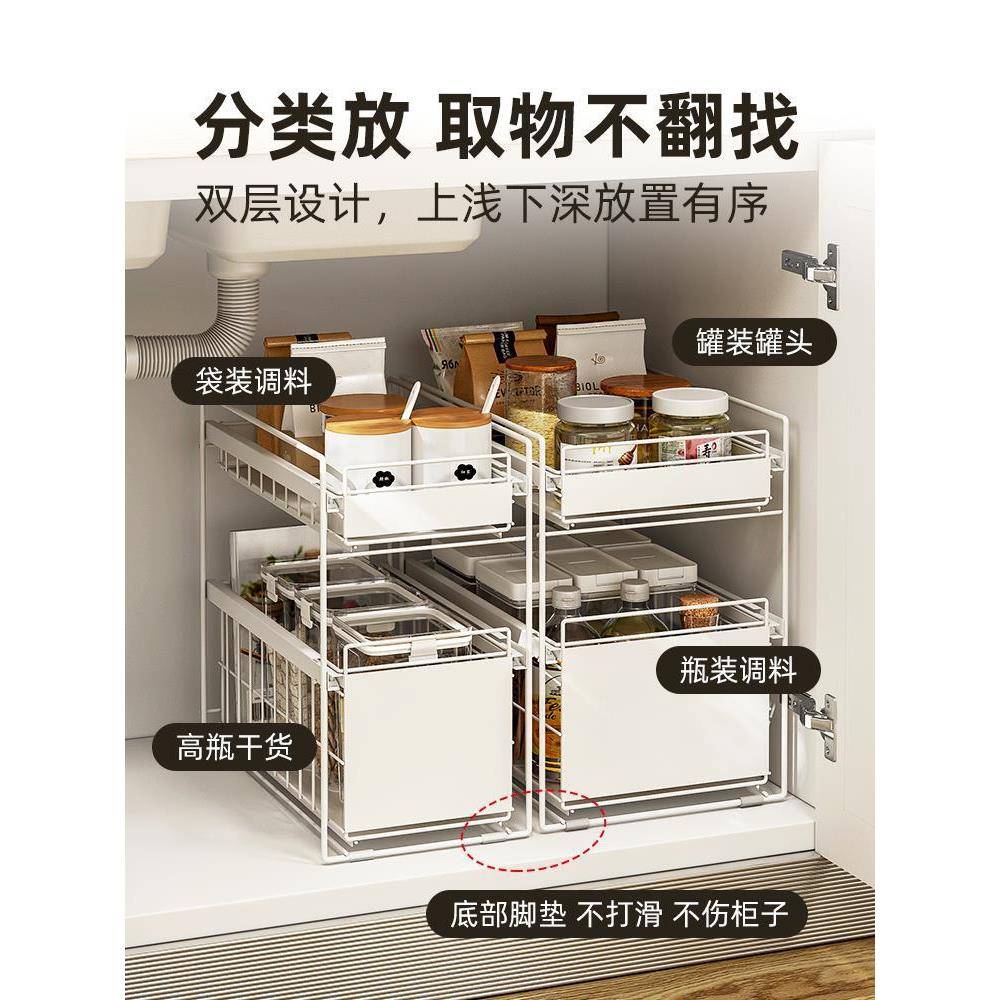 森花|调抽屉物式置物架台面卫生间浴室收纳储盒FW586289厨房下水
