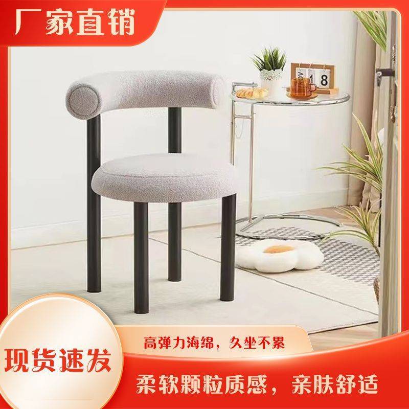 化妆凳子家用餐椅家居简约网红一体椅子女生卧室学生椅子单人