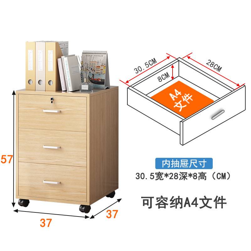 桌下文件柜矮柜档案柜资料柜办公室小柜子带锁储物柜抽屉式置物柜