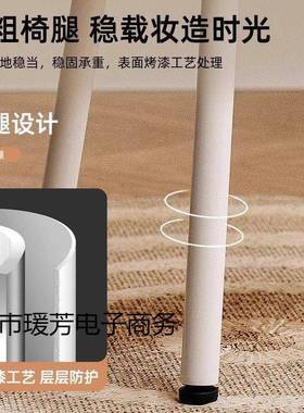 轻奢化妆椅简梳背妆LBL家用靠椅子奶油女生约室梳妆台椅卧子网红