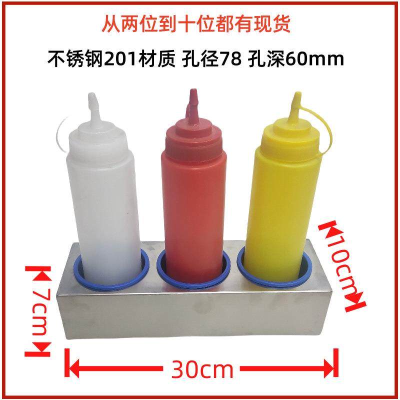 架饭店厨房挤酱瓶番茄酱沙拉放置挤酱瓶架酱挤压瓶摆蚝油壶挤料瓶,厨房/烹饪用具,调料置物架,淘宝优惠券,粉丝福利购,淘宝优惠卷