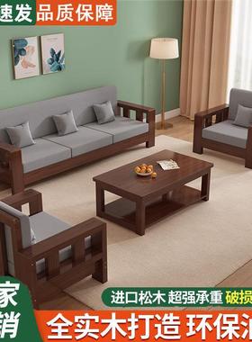 现代简约全跨实木小沙发户型三整人位客厅装经济型转角组FLW合原