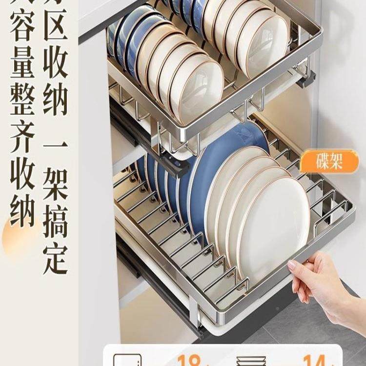 抽不锈钢碗碟收纳架橱柜置抽屉式000-9放内碗盘置物架厨拉篮房沥,厨房/烹饪用具,抹布架/厨房清洁收纳架,淘宝优惠券,粉丝福利购,淘宝优惠卷