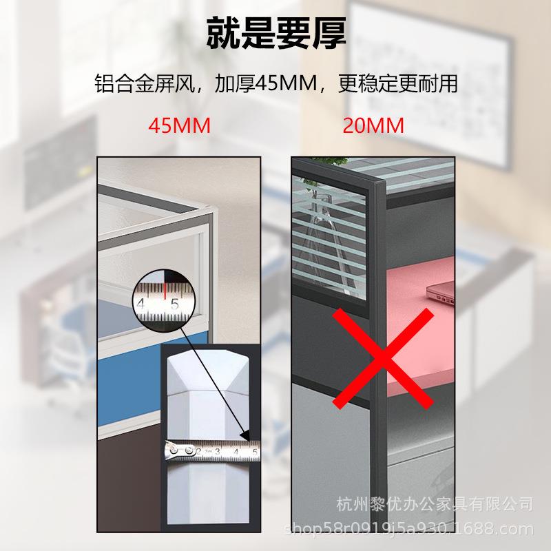 屏风办公桌公室员工电脑办公椅桌组办合PBY简约职员财务办工桌子