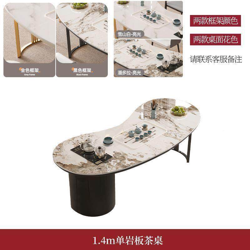 轻奢岩室板茶桌HPN椅组合简约现公茶桌华客网红茶厅几茶具豪套装