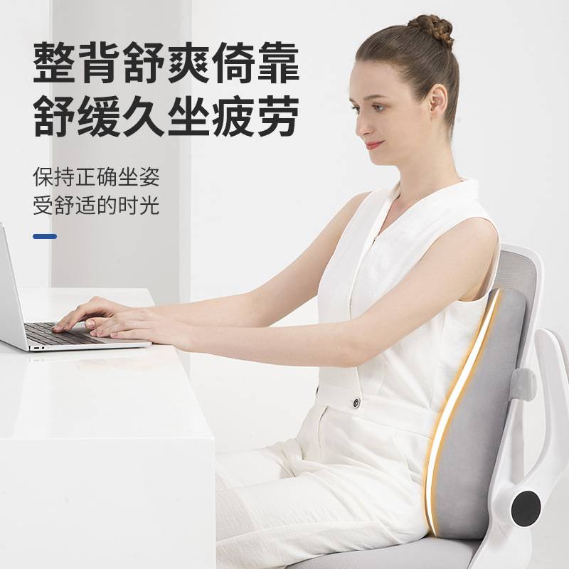 靠垫办公室久坐护腰加强腰靠背孕妇记忆棉腰垫腰枕椅子座椅靠背垫