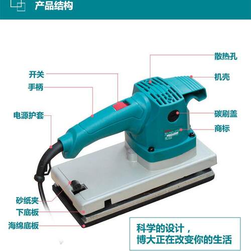 S5S234砂S光机3-18平板砂纸机6UAD-100小方砂打磨抛光机电动工具