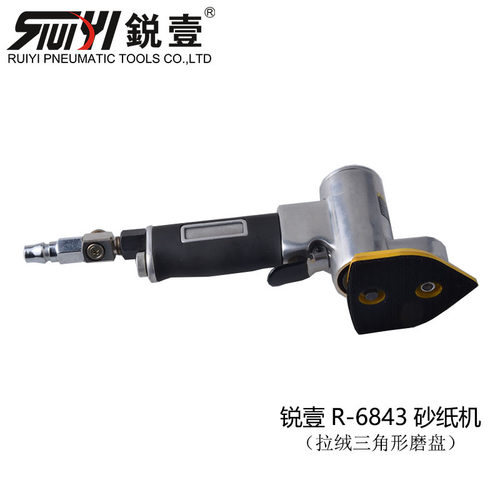 锐壹 6843三角形长方形气动往复式研磨机打磨机砂纸机抛光机