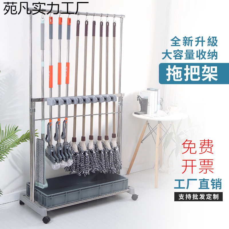 落地式不锈钢移动墩布沥水收纳置物清洁卫生间挂钩扫把架子