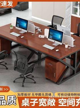 简现代屏FEO风约工作位新款职员公桌员工电脑桌/42/办6/人位卡座