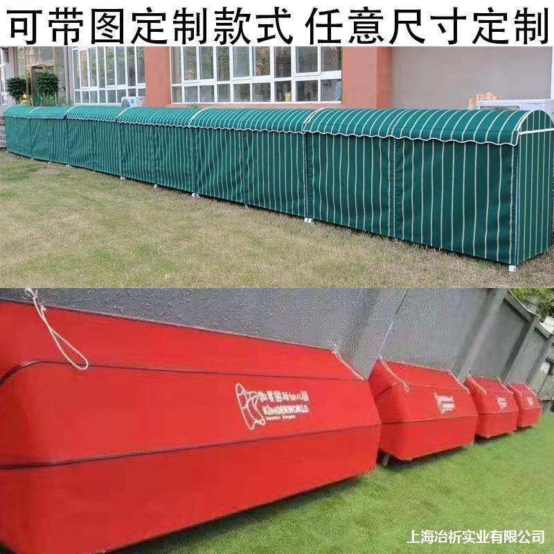 幼园架防晒防雨雨棚防雨罩玩具篷布雨罩器械麦太保物儿柜置储物室,收纳整理,书桌收纳置物架,淘宝优惠券,粉丝福利购,淘宝优惠卷