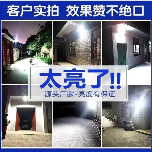 跨境新款铝壳透镜款太阳能灯户外投光灯大灯珠大功率太阳能庭院灯
