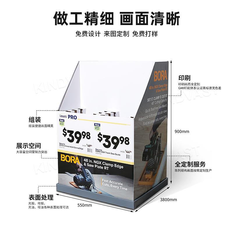 工具纸促销箱卖场纸展架电锯纸纸示货架促装398饰工具纸展示箱销