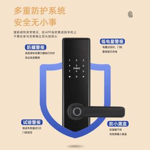 通锁家用室木门指纹锁办公室内刷卡密码锁智卧室房间门民宿能T01