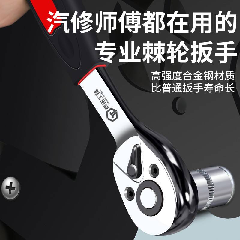 棘轮套筒扳手工具箱套装多功能汽车随车小螺丝批组合汽修工具大全