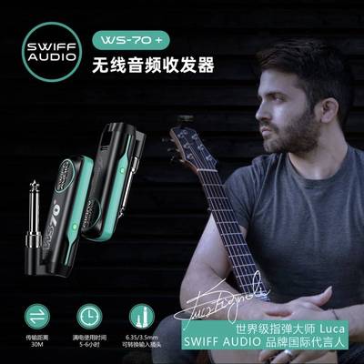 瑞孚ws70/ws70+无线传输设备收发器电吉他贝斯无线传输可充电