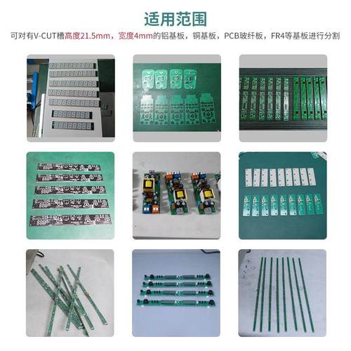 自动FR4小型pb板板小型V分板机铝基板-CUT玻纤板c切机灯条分MRD-1