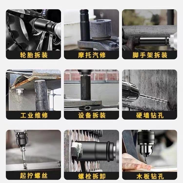 家用多功冲能充电击扳手大扭力套电无线锂电动扳手架670子工电动