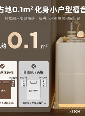 极窄床柜小约型夹实木简现代30公头分窄柜卧NEE室床边窄缝柜小柜