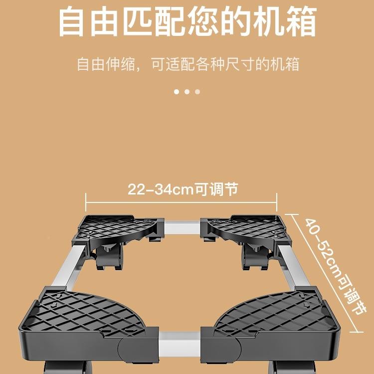 用台式电脑机托架移动家用通办公室机箱支架底HCW座置主物架可子