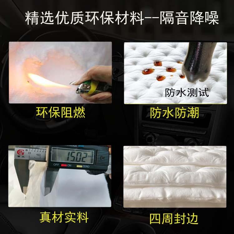 强能汽车色隔音棉温莎棉保环287无味道棉吸莎音棉一卷白温棉质量