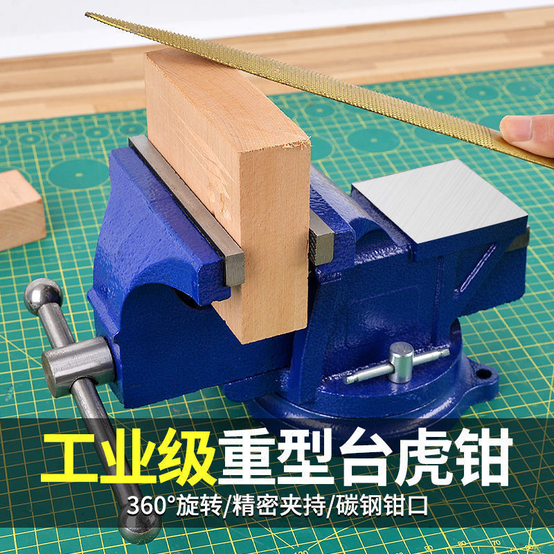 重型台钳工作台虎钳桌虎钳子家用夹具多功能平口钳夹具小台式虎钳