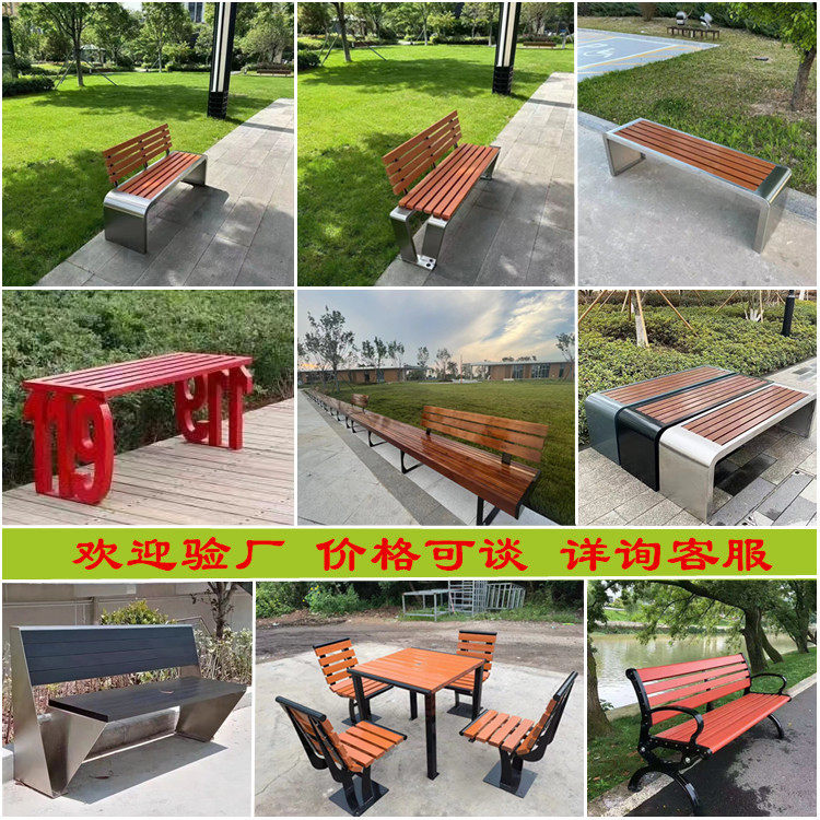 铸铁公园椅户外长椅子广场实木塑木椅长凳休闲椅室外铁艺靠背椅