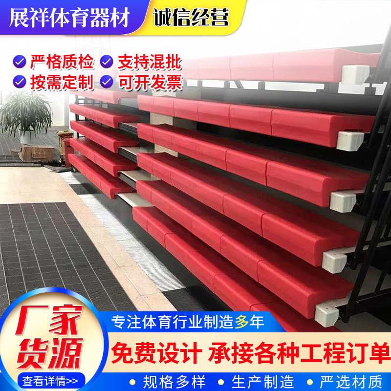 舞蹈教室条凳中空吹塑电动座椅活动看台伸缩可折叠长条连排