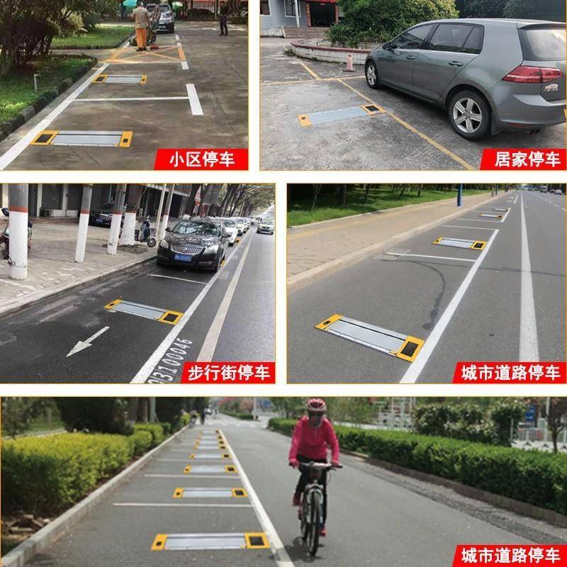 路886停车车锁位锁地锁充电桩无人边值守智能感应地阳能平太板车