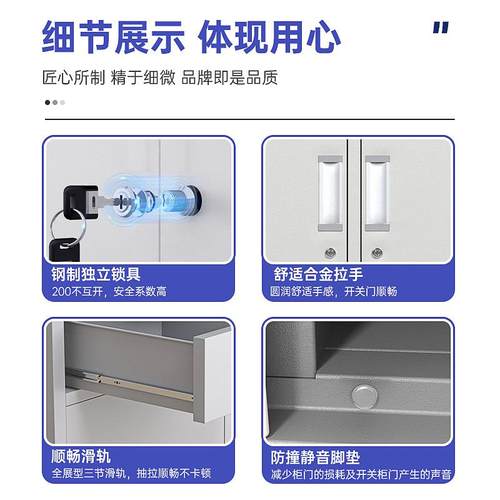 钢物制办公带柜铁皮公柜放杂办室文件收纳档案柜多门锁1-WJG800文