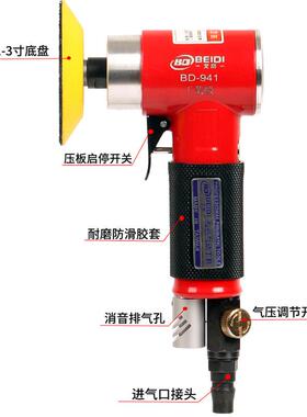 2寸3气磨动打机BVD抛光机寸工业级直偏心高低速打磨心砂纸机982