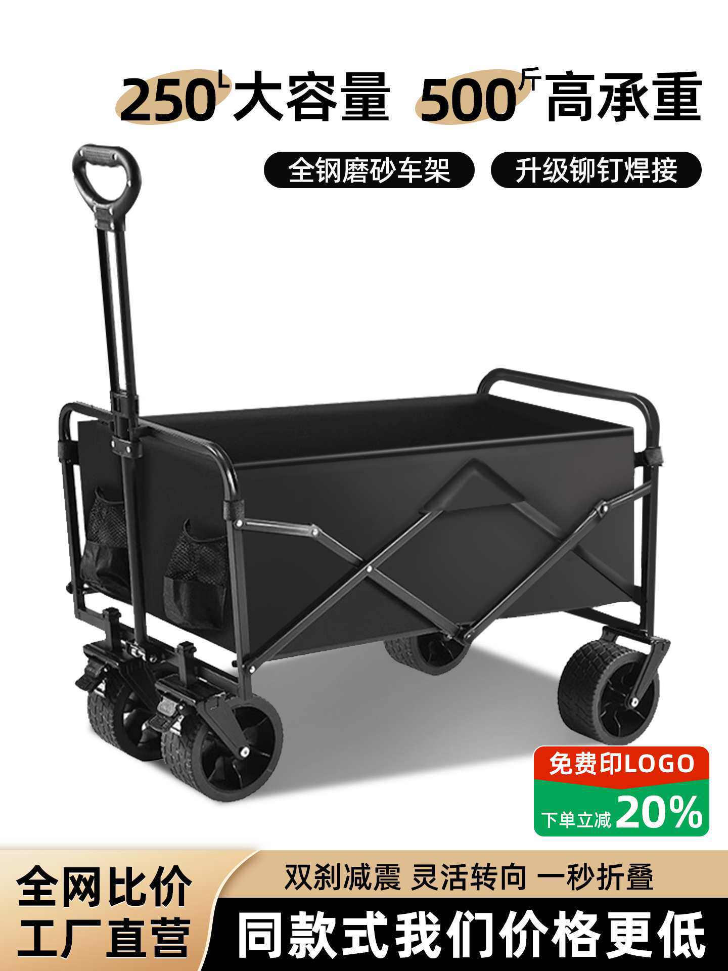 户外露营车折叠野餐营地车儿童可躺旅行手拉车摆摊拖车快递小推车