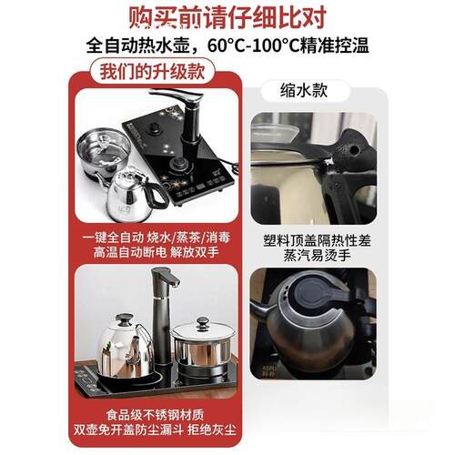家用小茶茶台桌25585子发边几侧沙柜茶水柜现代简约简桌易移动小
