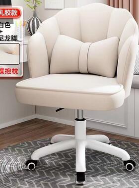 椅子电家用梳女生卧室台化妆椅YFM妆学脑靠背升降椅子