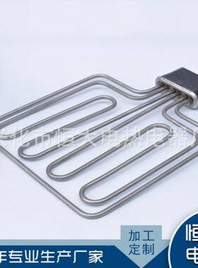 头0发热管不锈钢加热管蒸饭扁箱发热GCI管配件145W