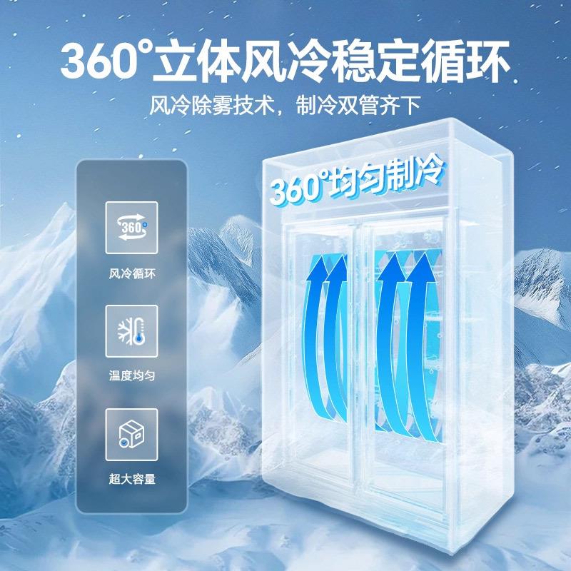 商用保鲜冷柜单超立门饮料柜市双门冰柜酒冷吧三门冰箱上PWU置式