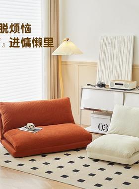 懒人沙发可可单人榻榻躺米大RKR阳台休闲卧室小沙发狗房间睡人类