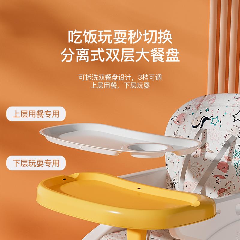 儿童餐椅647百变宝宝桌多功能带家吃饭餐椅椅婴儿益智学用坐餐桌