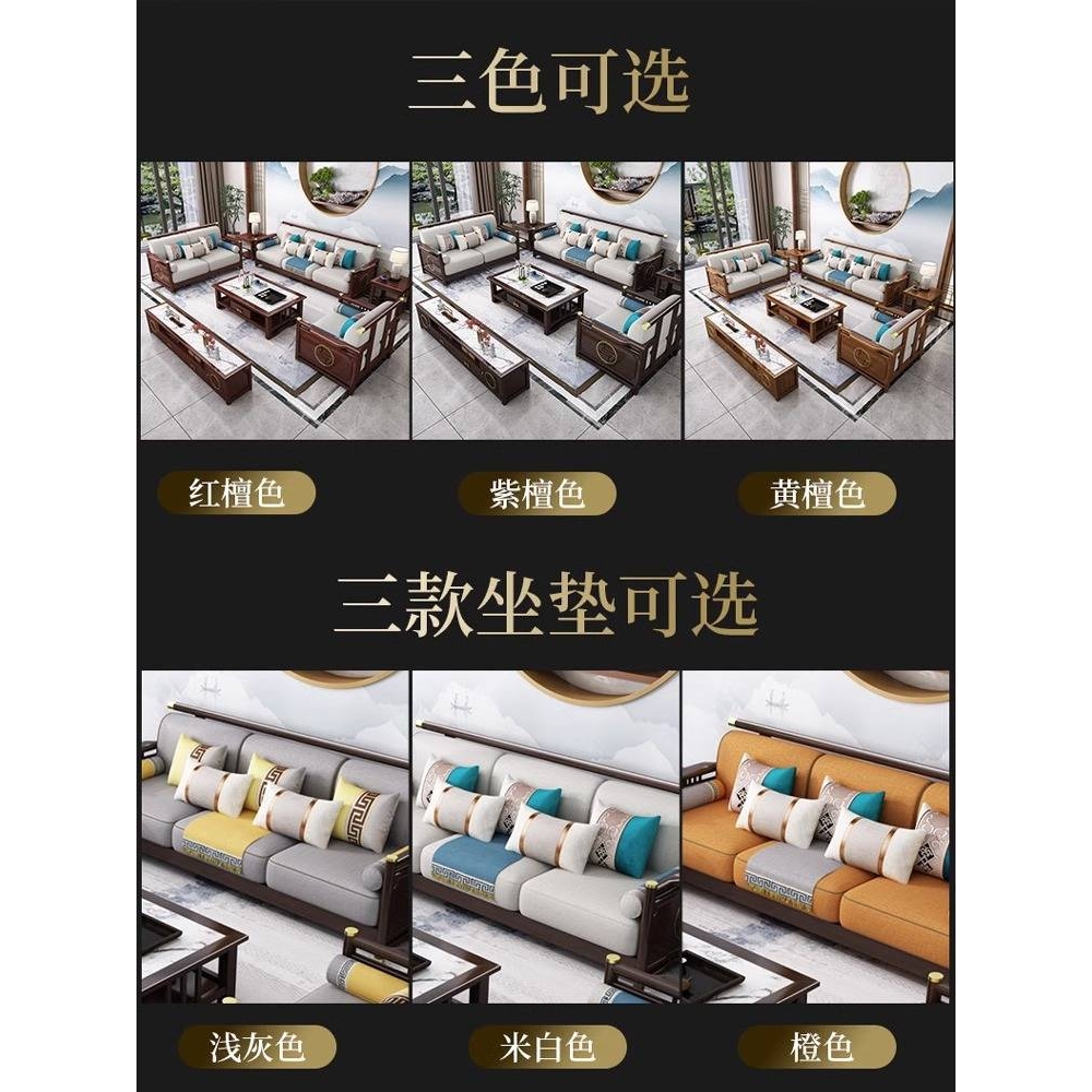 新中式实木沙发组合客厅现代简约大小户型轻奢布艺禅意别墅家具