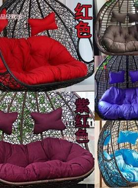 双人加厚d8a4ipsd吊坐蓝靠垫秋千鸟巢吊垫摇篮藤椅吊床洗布换套沙