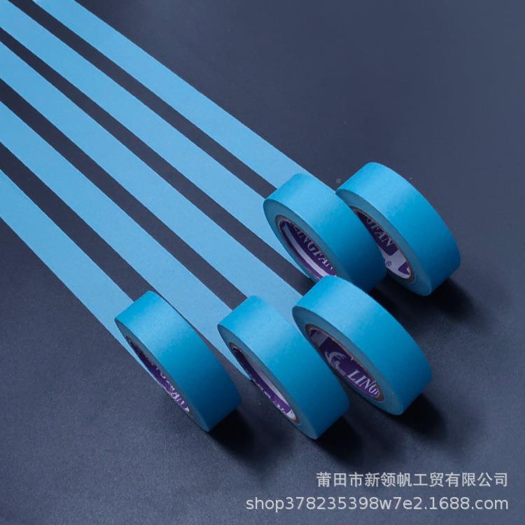 粘弱性美纹墙纸胶乳胶艺术漆不伤面分色漆遮蔽无痕蓝色和6纸胶带